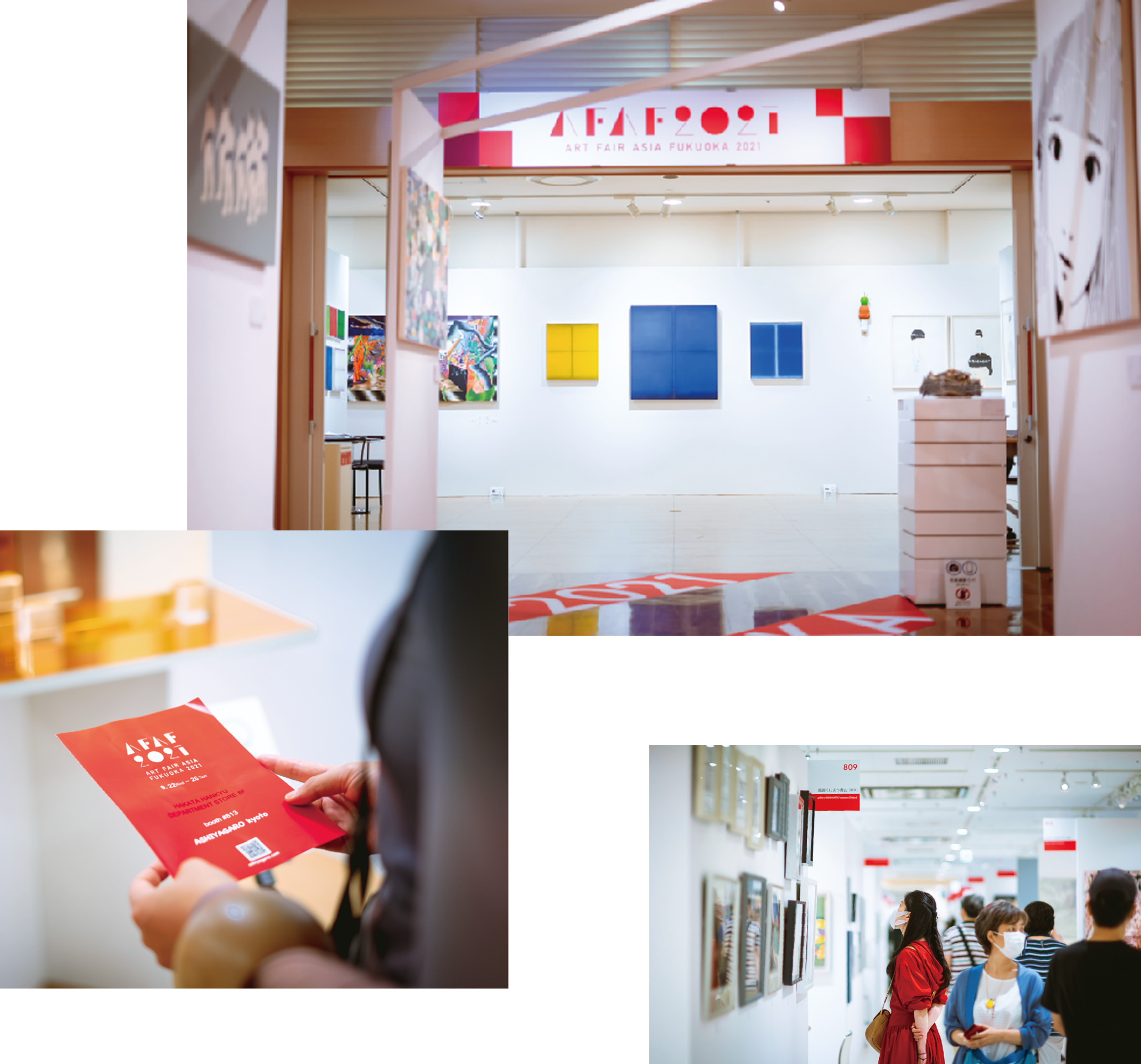 デジタル施策拡充