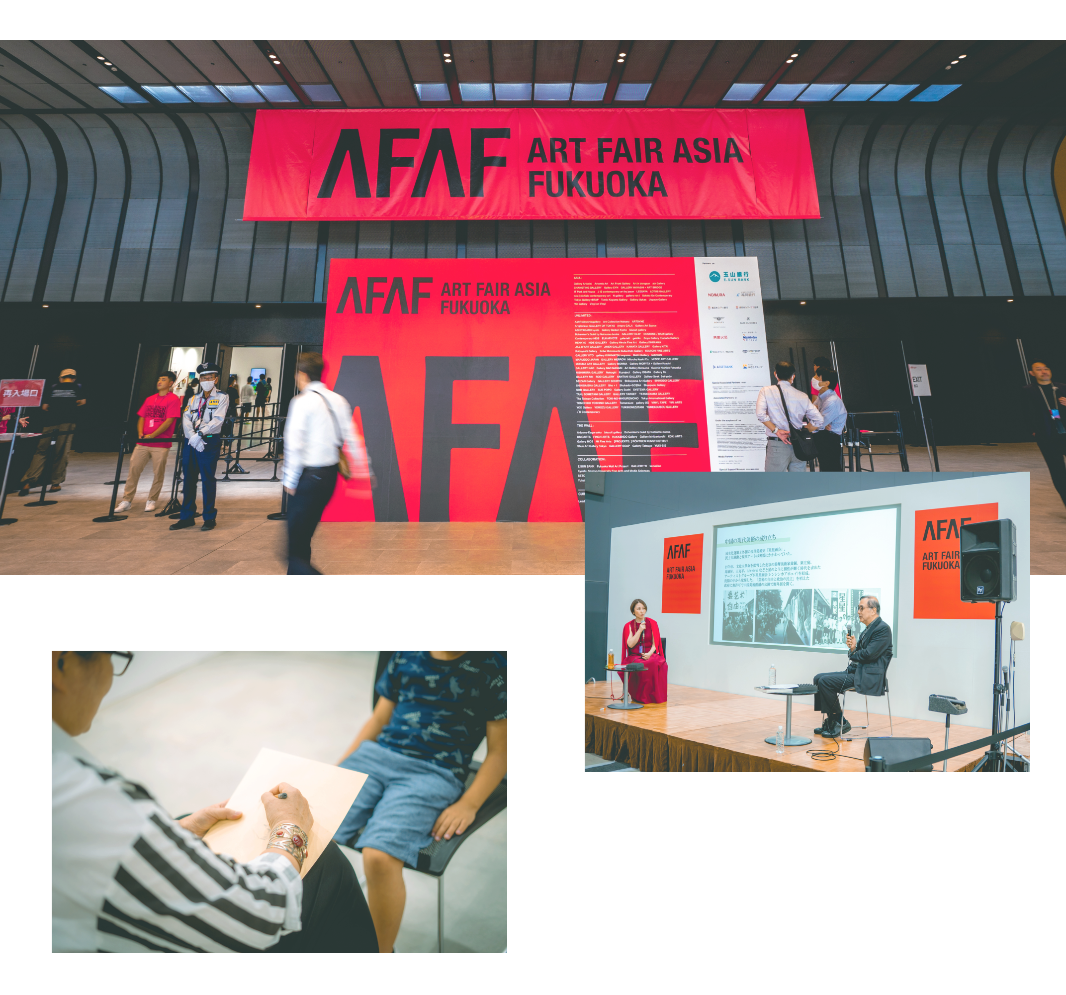 マリンメッセ移行